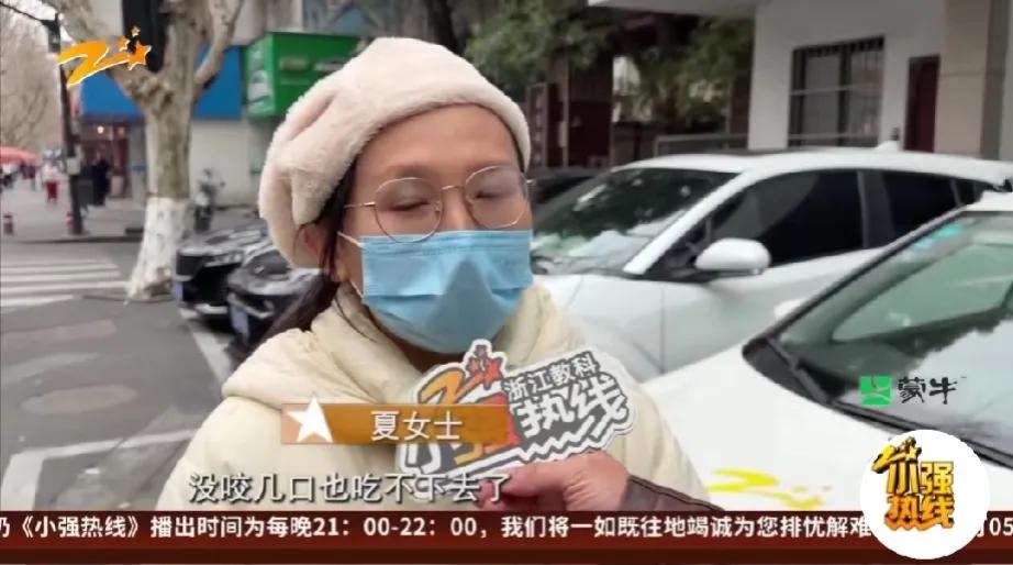 浙江杭州，女子买两个烧饼，吃到一半，发现有异物，跟店家说后，对方赔了一个烧饼，没