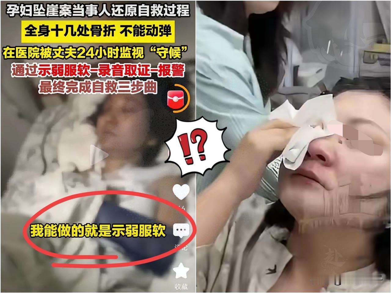 泰国医院里，王暖暖让朋友帮忙录音，起初朋友是不答应的！​因为她这位朋友胆子非常