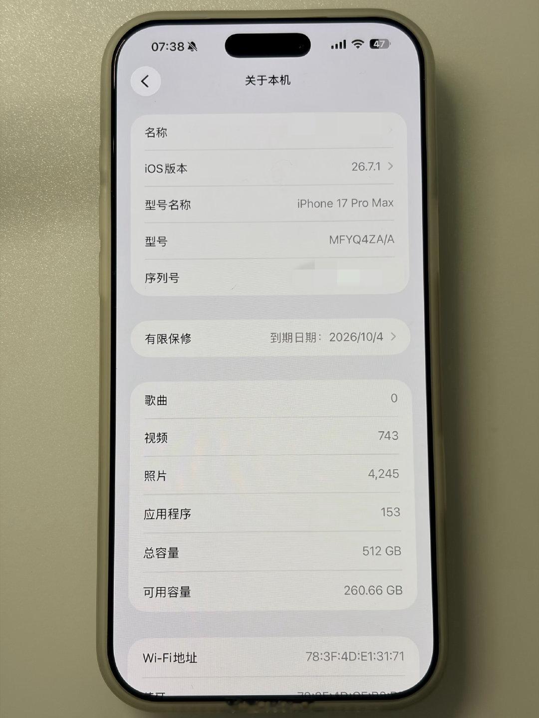 第一次遇到，老婆的17pm开着自动更新，竟然自动从iOS27.0降级到iOS26.7.1，这么奇葩？