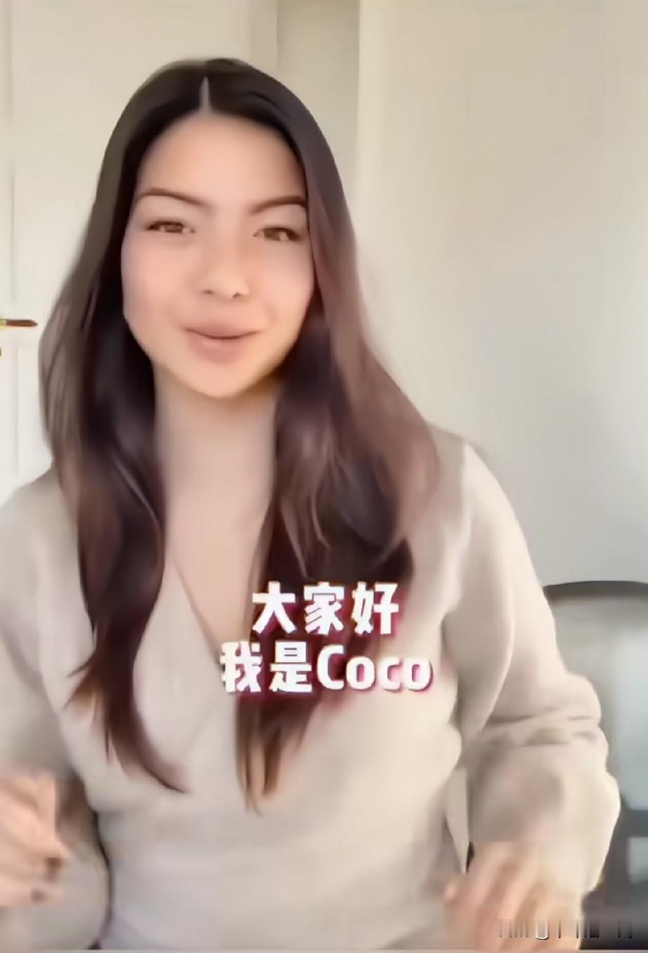 丹麦一女孩说：我以前真的非常讨厌我是中国人。大家好，我是Coco，一位在丹麦长大
