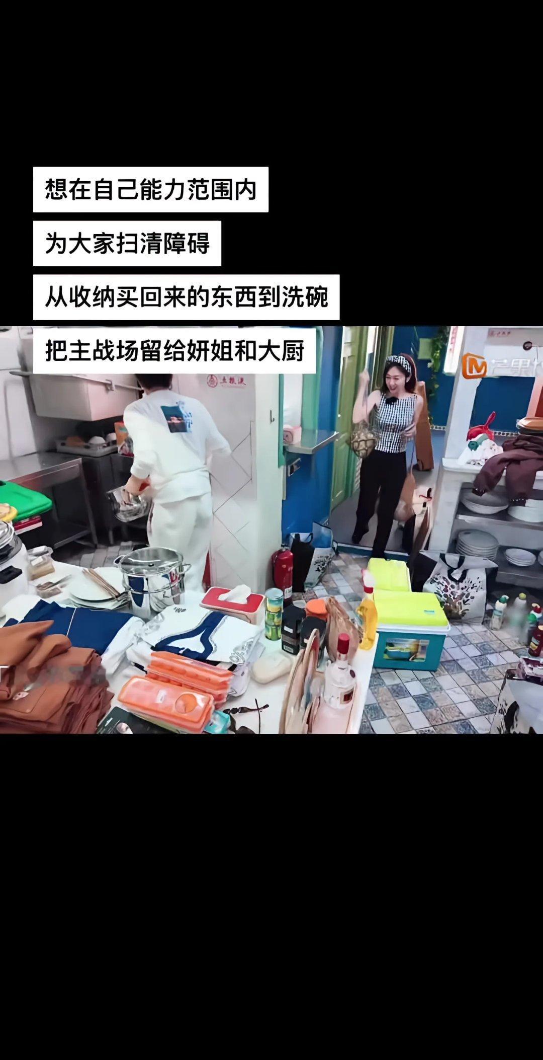 丁禹兮中餐厅后厨歌手已上线一人血书跪求兮妈育娃秘籍🥹，我有点get到了，他真的