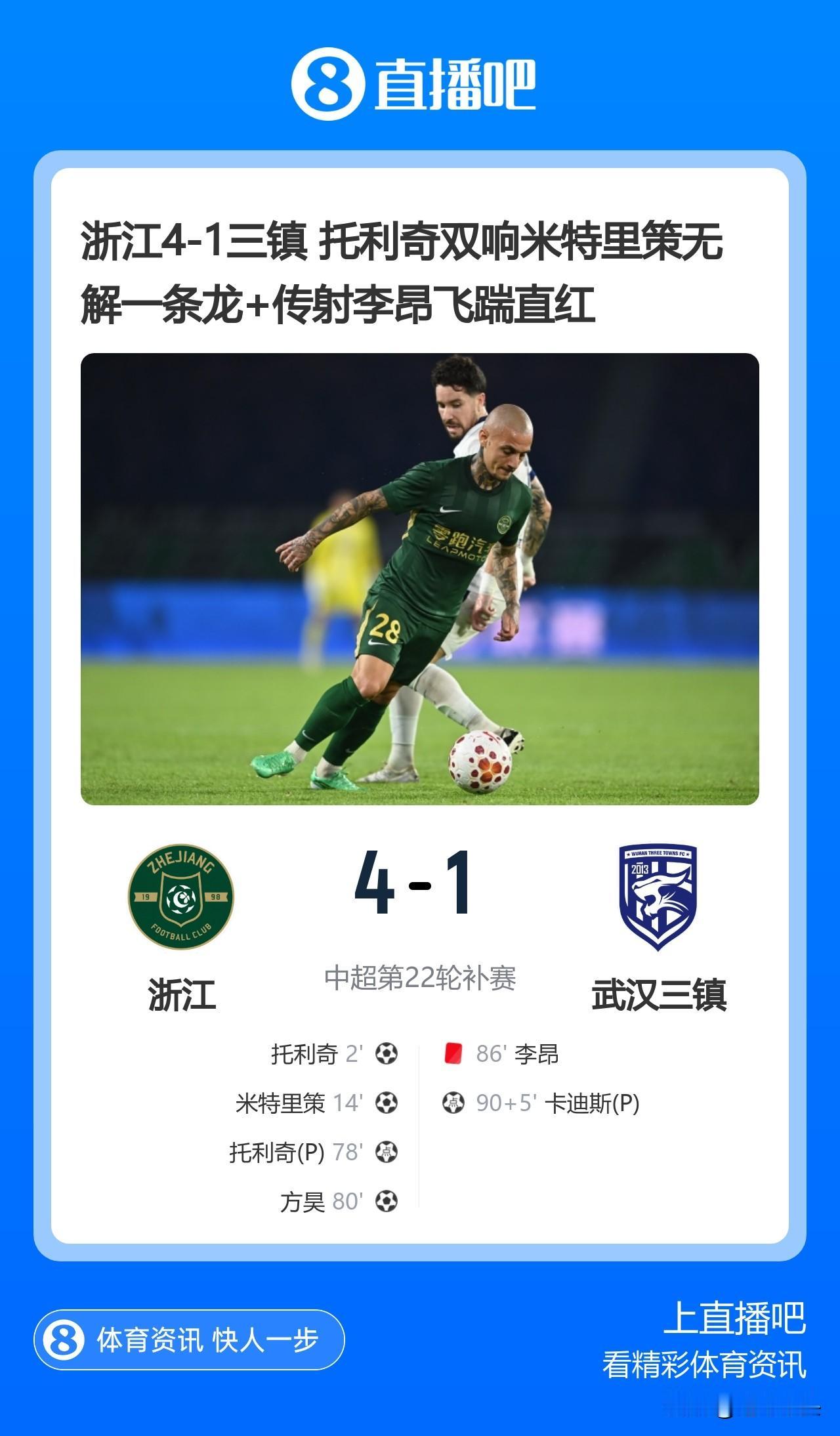这都不是拔管了，这是棺材板上钉子了，武汉三镇已经没有了保级的可能！你要说武汉