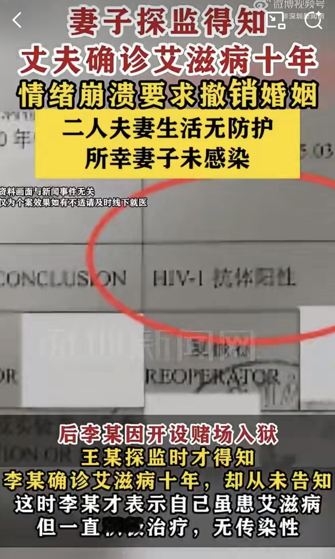云南最近爆出个案子，听着都让人后背发凉。一个姓王的妻子，直到去监狱探视丈夫李某时