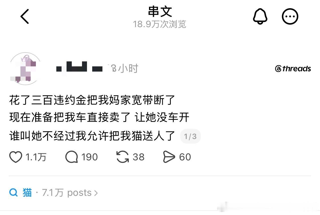 小时候我妈也是没和我商量，把家里养了好几年的小狗送人了，屋真的好难过，但我却不敢