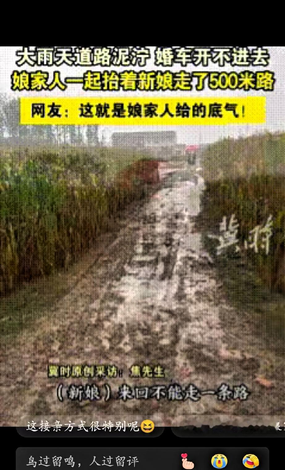 “娘家给的底气真足”！刷到河南商丘这场婚礼的视频，我盯着屏幕看了好几遍，越看越暖