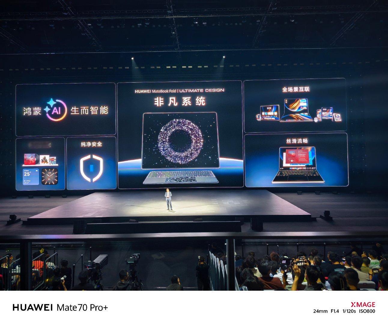 鸿蒙PC系统来了，从此不再只有Windows、MacOS还有鸿蒙OS[