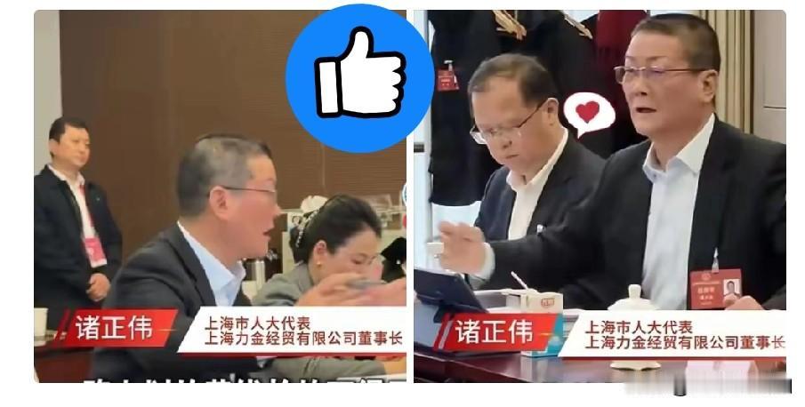 上海人大代表诸正伟这提案，简直说到老百姓心坎里了！买个2块钱的包子，停车3