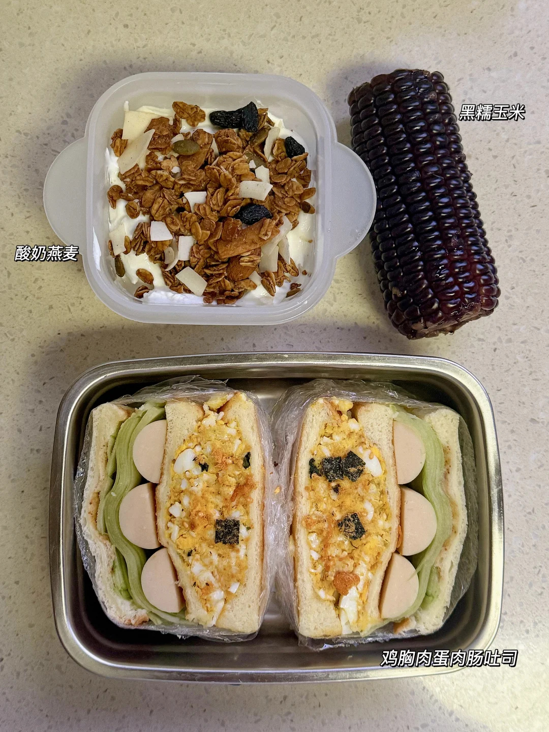 坚持带饭上班