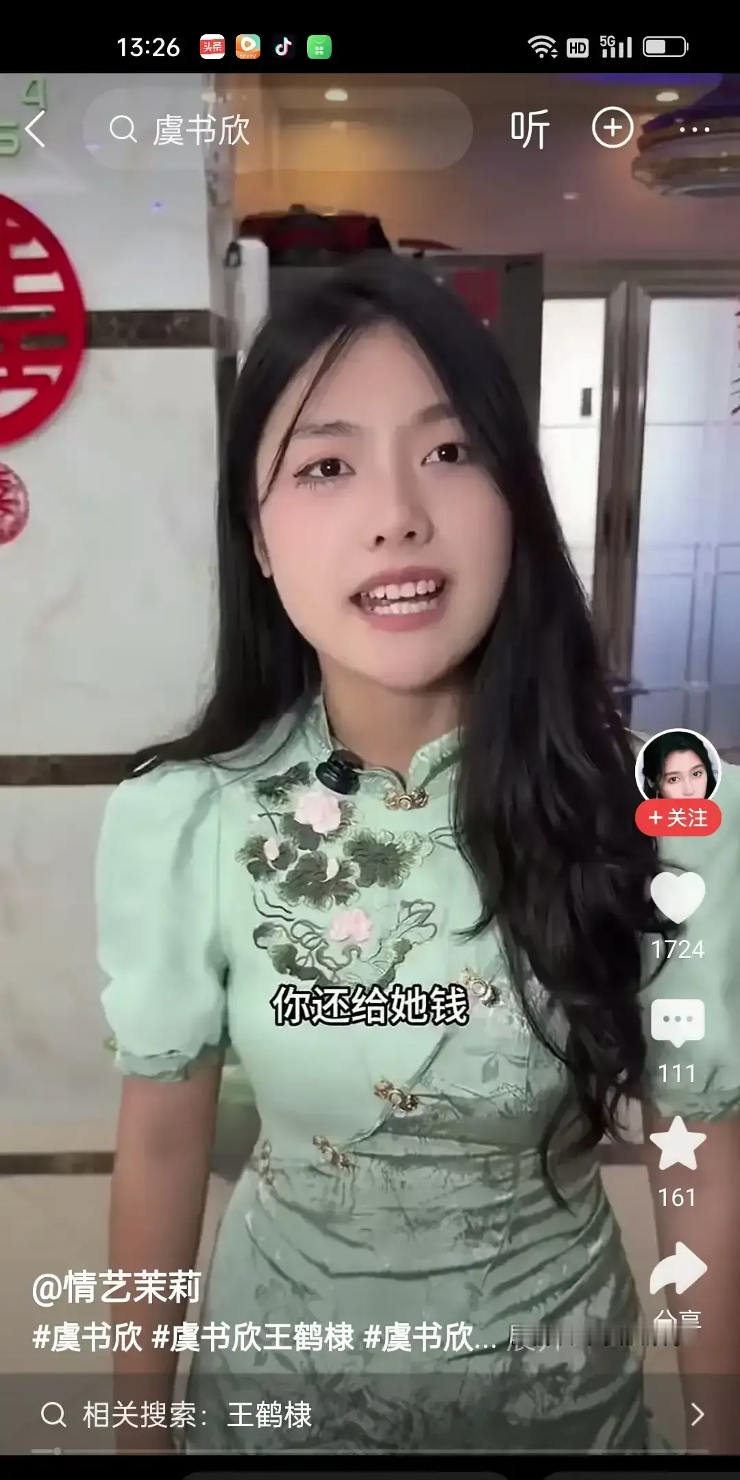 一对夫妻为给不给爸妈钱吵上热搜。丈夫每月偷偷给公婆打几千，岳父母一分...