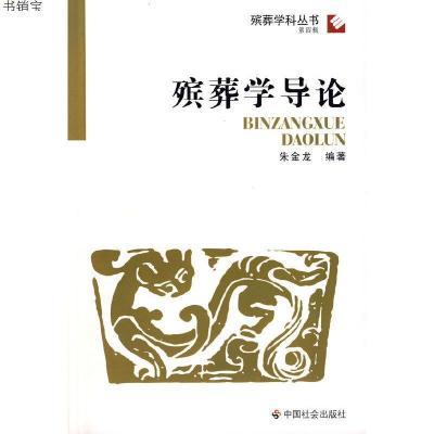 被低估的10大专科冷门专业，毕业薪资不输本科：（数据来源网络）1.现代殡葬技