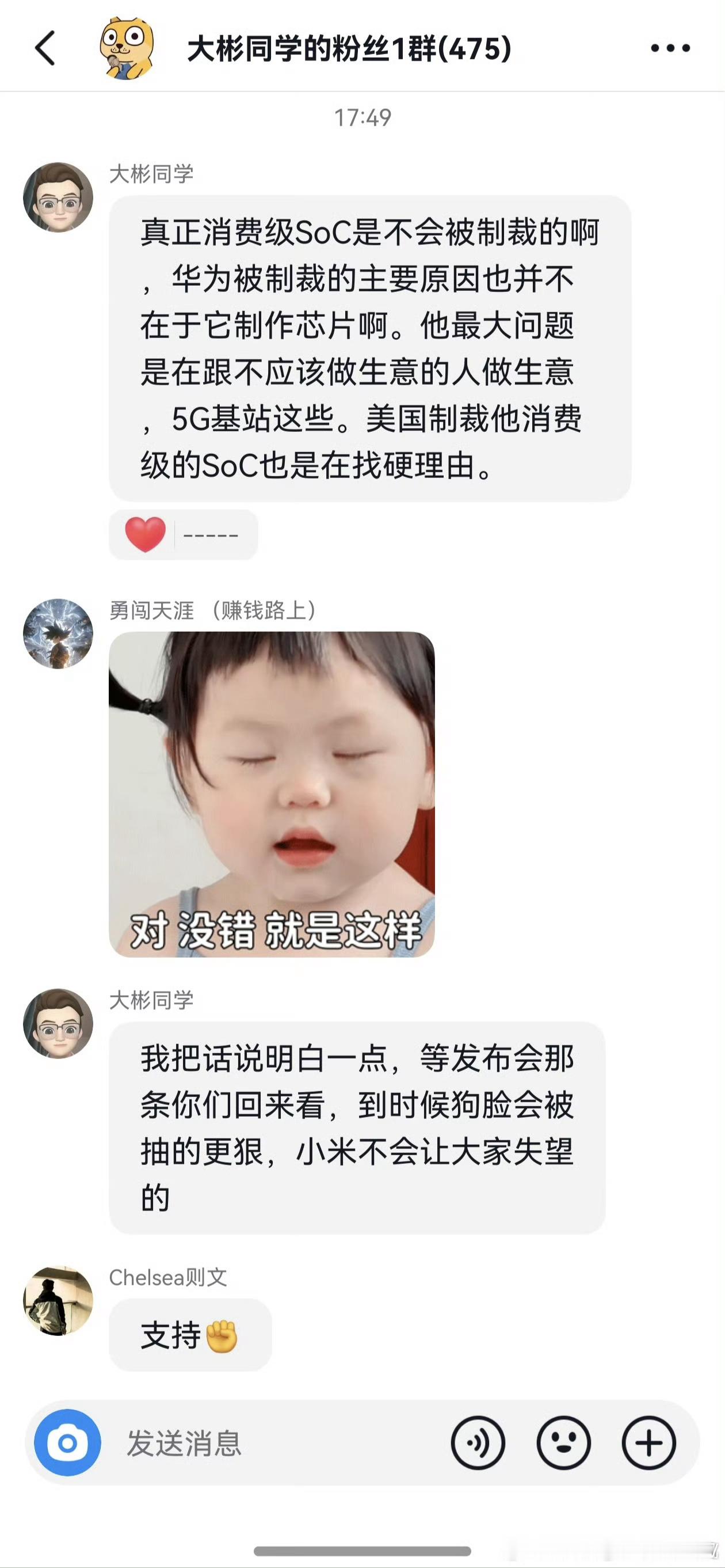 如果这张图是真的，我觉得华为应该再次起诉大彬同学，最好把他送进去，让他知道什么叫