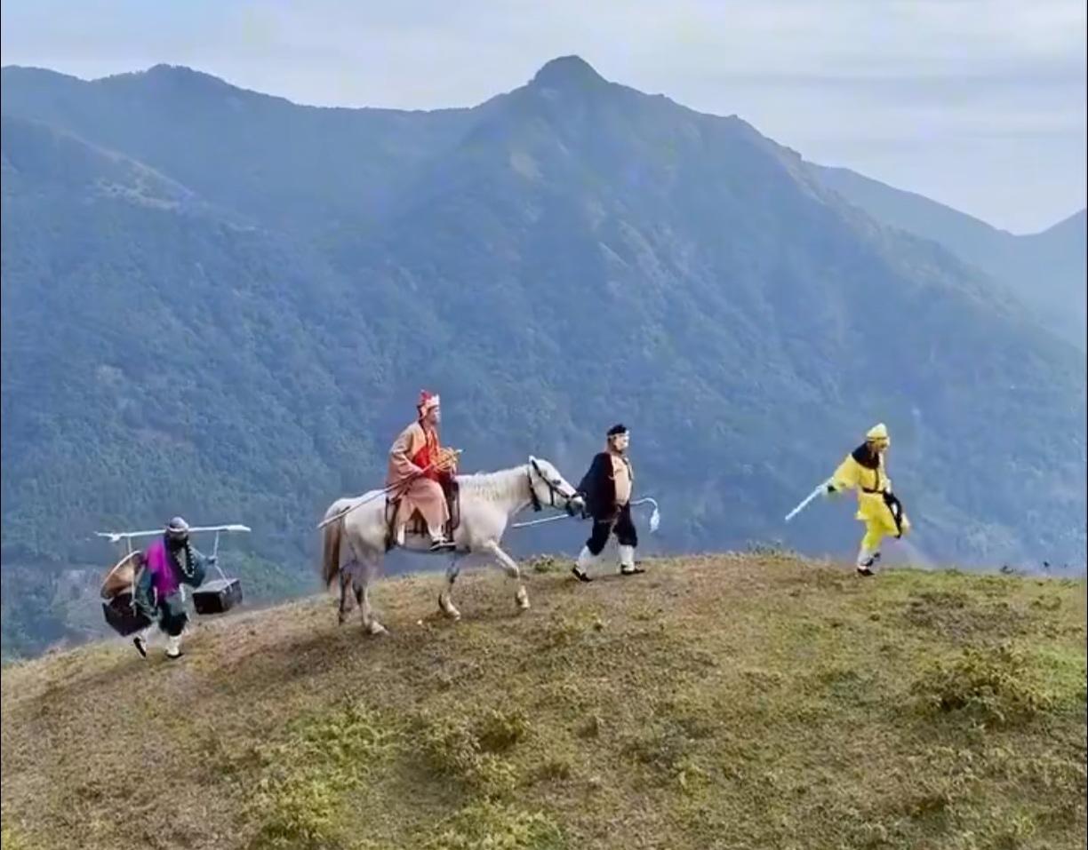 师徒四人…从我家山坡路过。怎么没有见到妖精呢？[大笑][大笑]