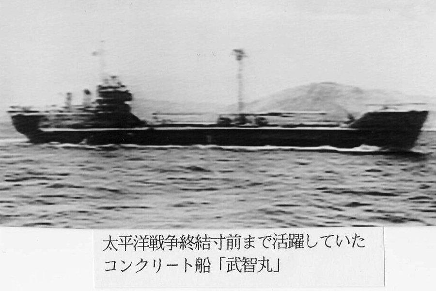 日本在二战期间曾建造并投入使用混凝土船，这一事实常常让人难以置信。这类船舶性能出