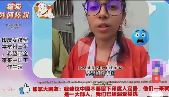 印度女留学生这个要求，万万不可答应！ 浙江大学有位印度女生，在中国学医眼看就