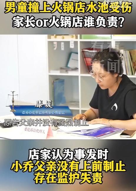 “冤不冤？”上海，5岁男孩跟着父母去店里吃火锅，等菜期间，男孩独自跑到景观池玩，