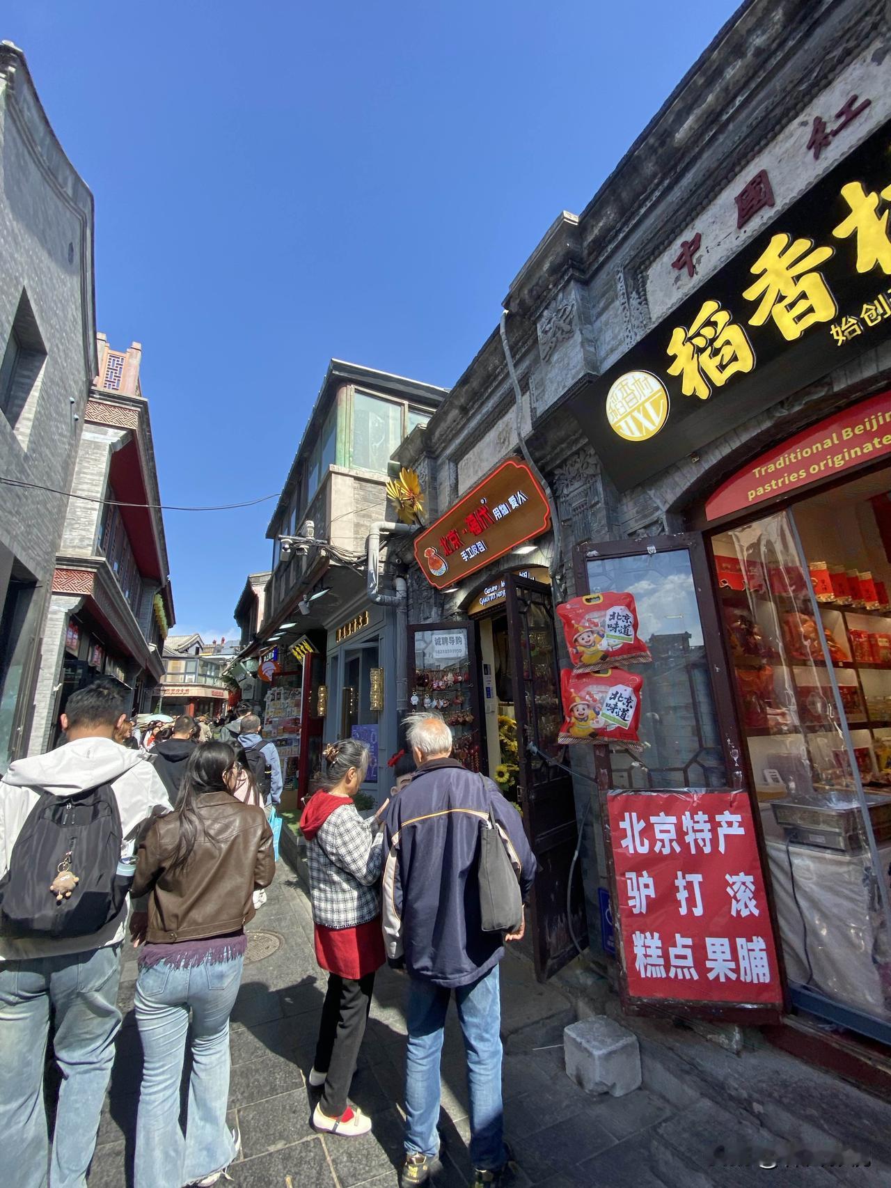 2026年清明，我到北京南锣鼓巷旅游。一进巷口，古色古香的建筑就扑面而来，灰墙青
