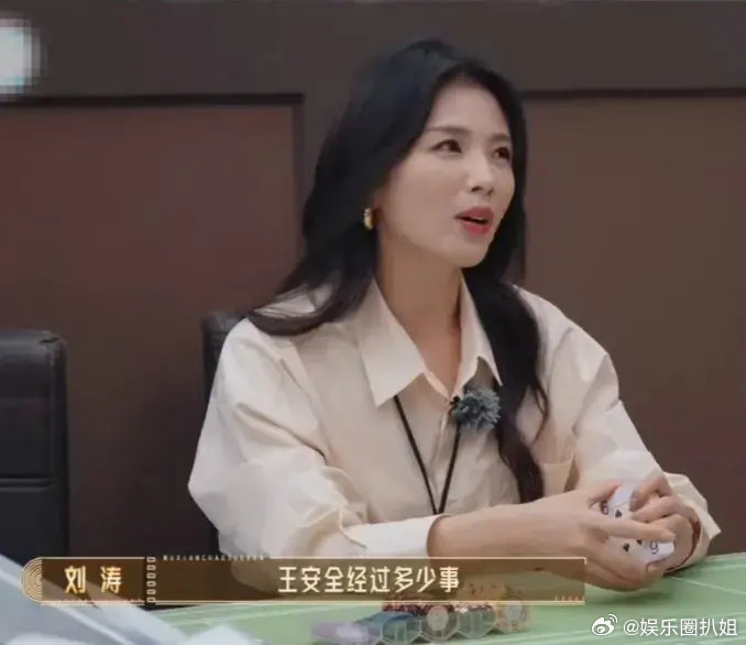 刘涛怼刘奕畅当时刘奕畅因为角色分配不满意，在剧组里闹脾气，刘涛作为前辈直接开怼：
