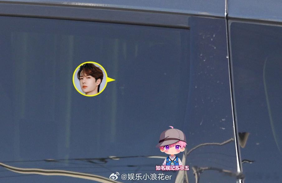 王一博马年央视春晚第三次联排隔着玻璃看到是一博？