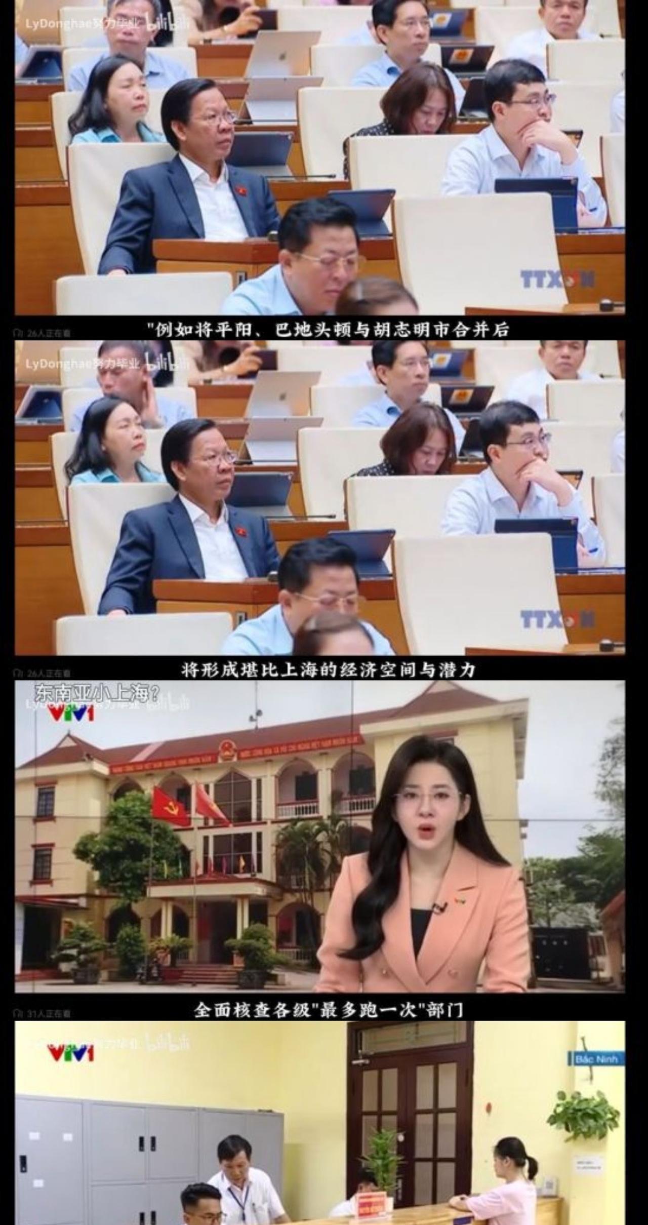 越南真是摸着我国过河，自己一步不想多走！越南模仿我国的地方实在是太多了，我国发