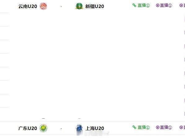 全运会山东泰山就是不转播山东u20[doge]哈哈哈哈哈哈哈哈[捂脸哭]去哪说