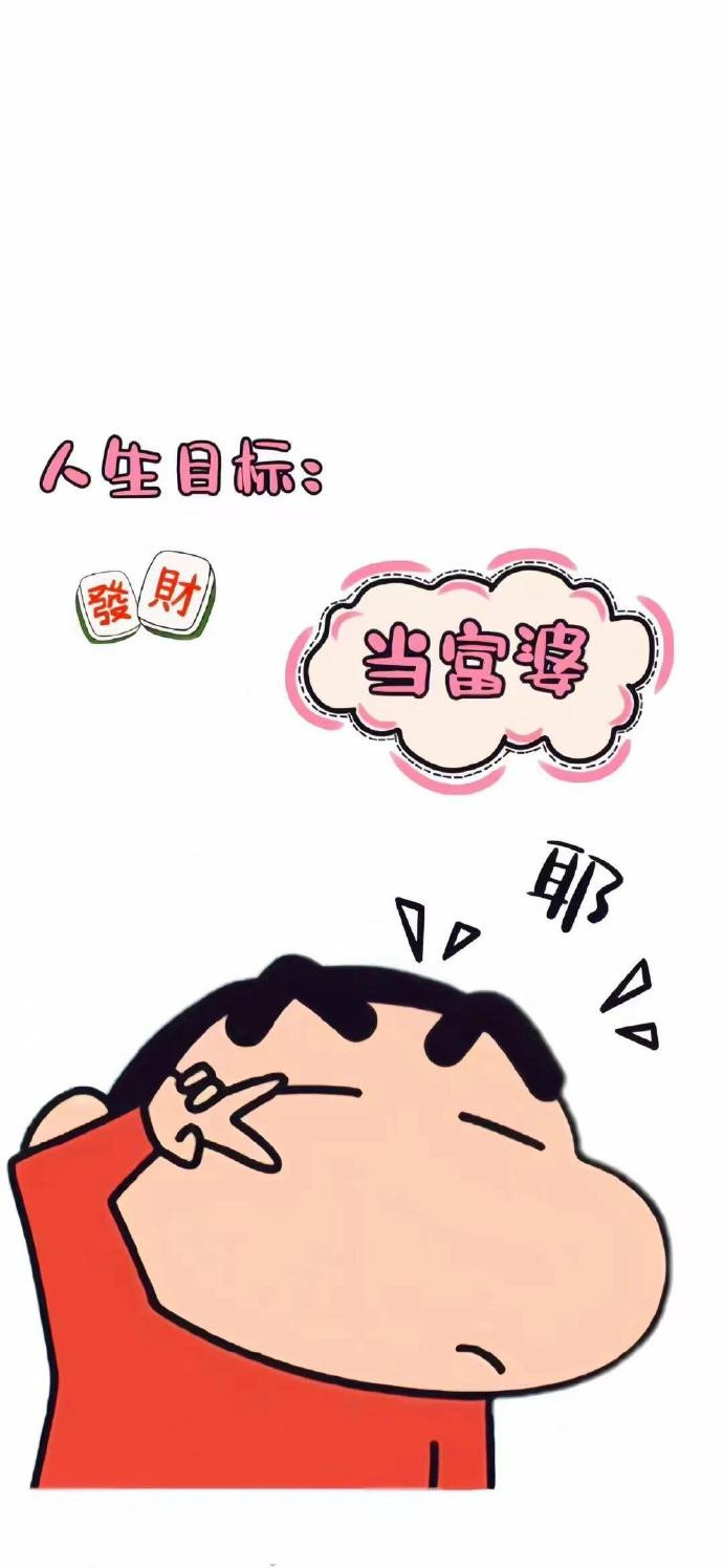 “人生不过3万天不必执念”​​​