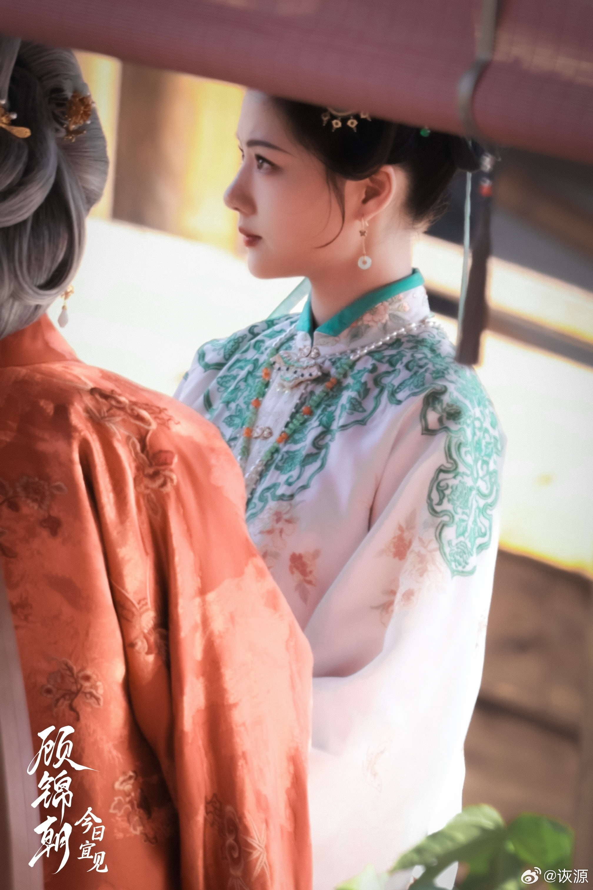 任敏《良陈美锦》绿白+一丢丢云肩元素​​​