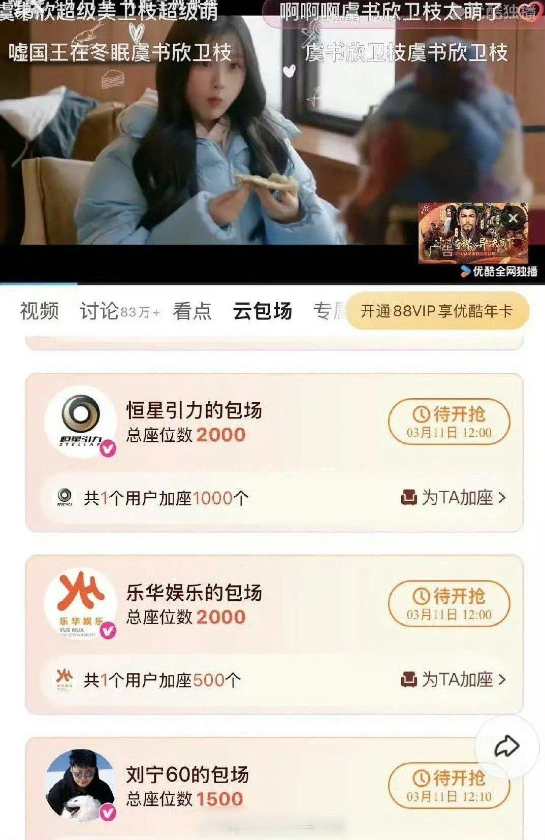 好像是真的…​​​