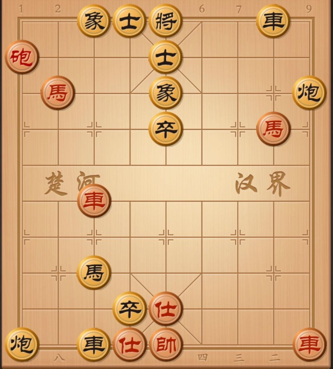 象棋残局中国象棋象棋破局象棋杀招象棋绝杀
