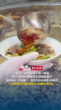 今天必须唠唠这离谱事儿！7个人到餐馆吃饭，总共就花了61块，点了俩凉菜、一份面，