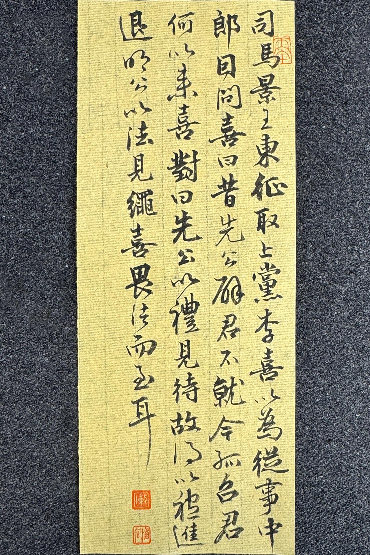 墨社今夕小行书，刘义庆《世说新语·言语》之九，静态版笔：墨社今夕软玉|纸