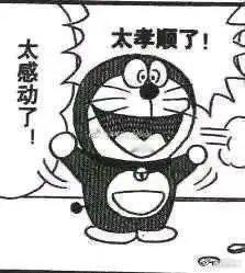 你们在心情超级超级差的时候会做什么？