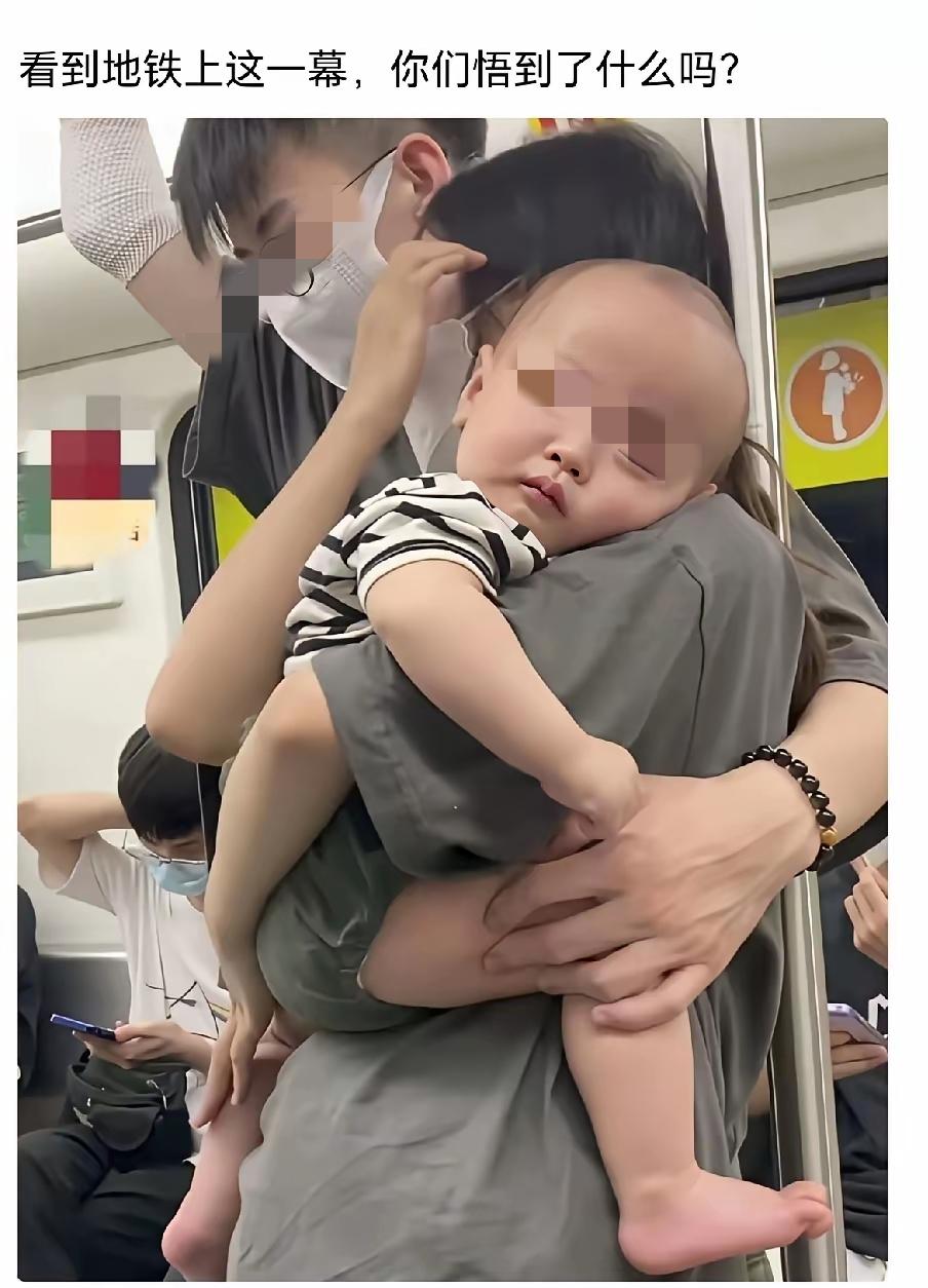 该买车了，至少也要打个网约车呀。