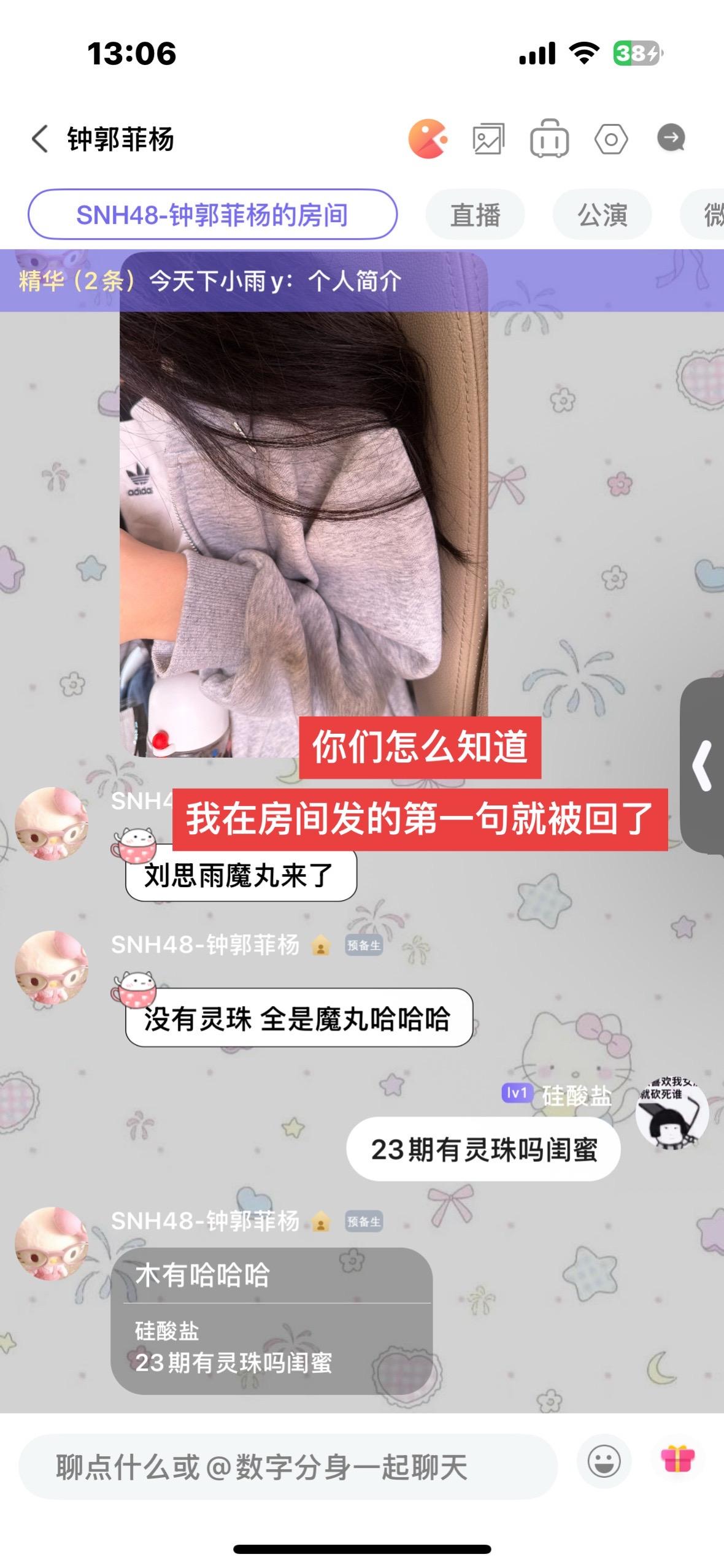 宝宝😭
