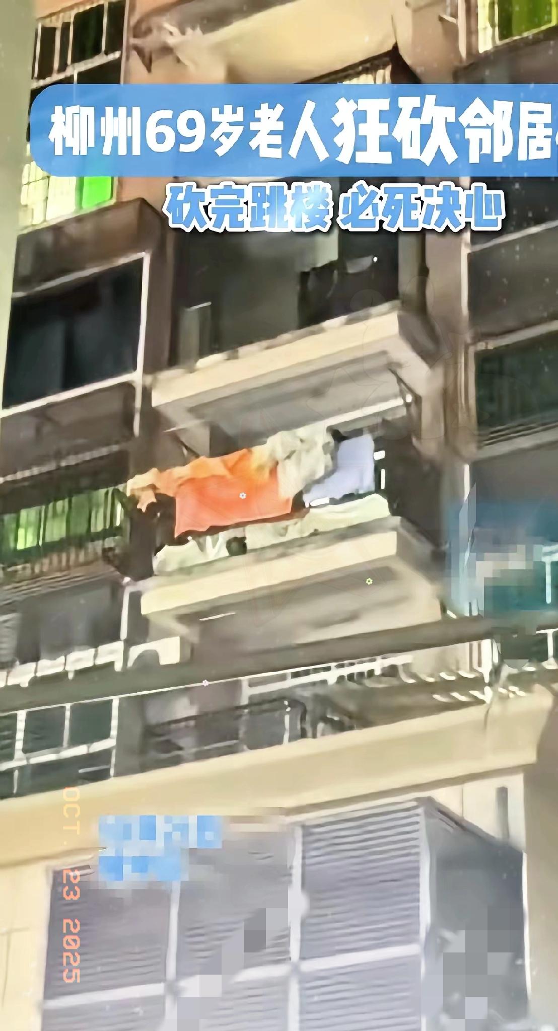 柳州邻里悲剧：69岁叶某的无奈，真只是地砖惹的祸？谁能想到，邻里间的噪音矛