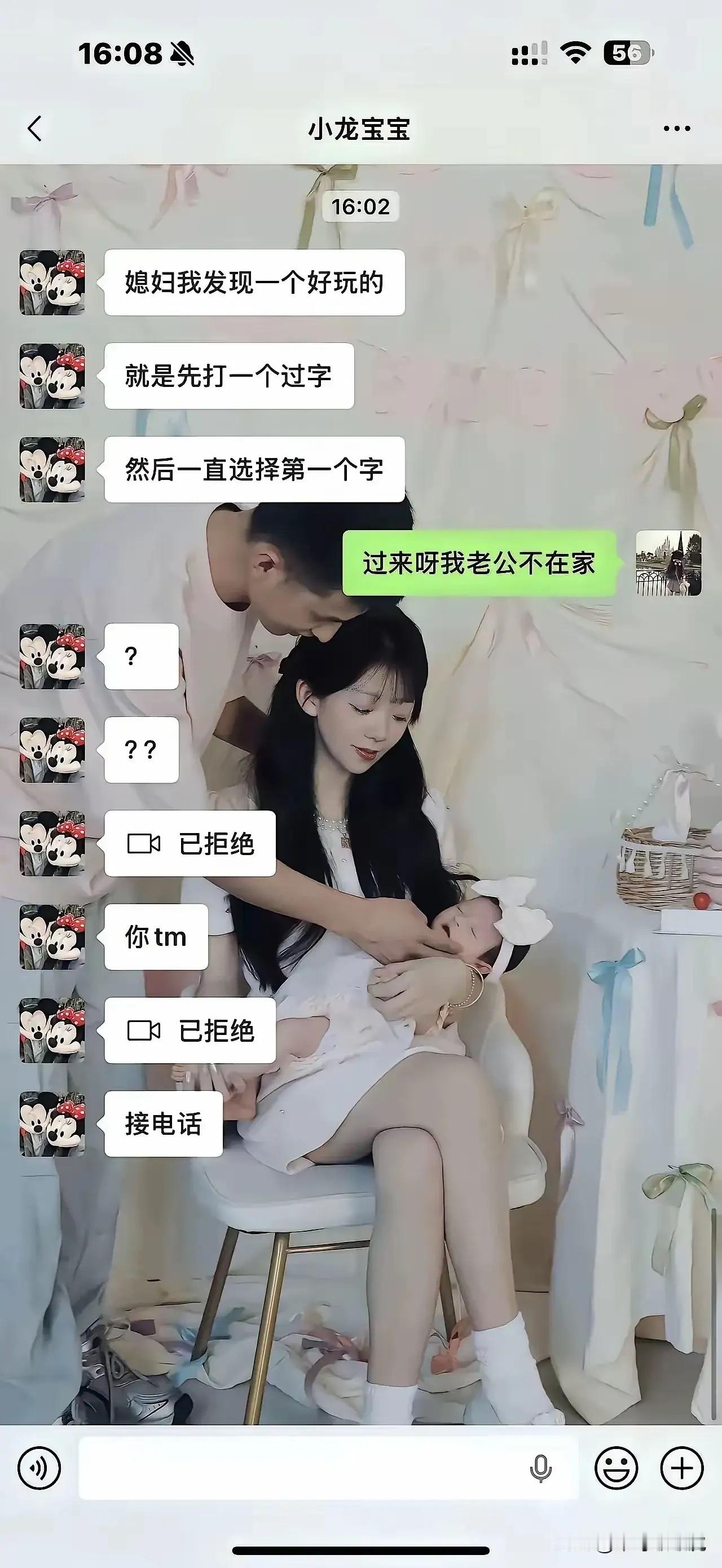 什么才是绿帽子，这也许就是最好的答案吧？