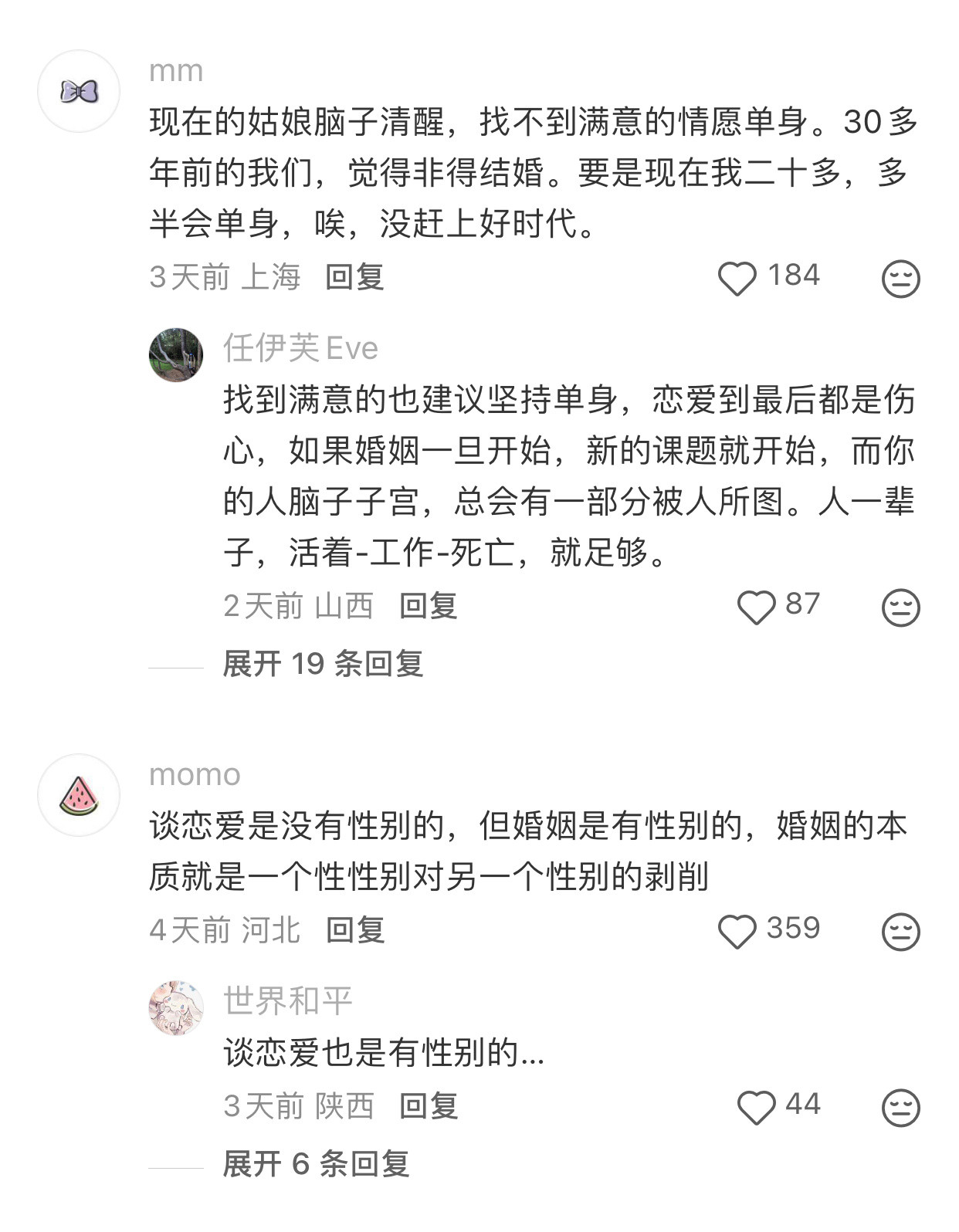 还真是哈哈哈哈哈哈哈哈哈哈哈哈哈哈哈哈