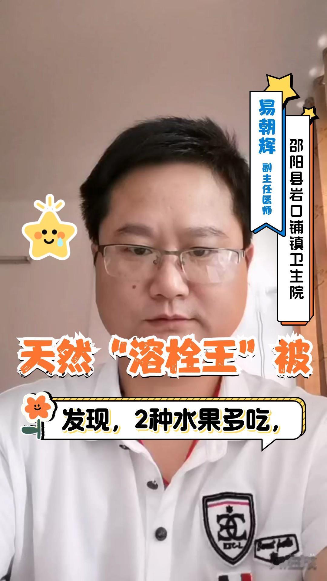 藏在身边的“天然溶栓王”，没事吃2口，半个月后血管干干净净。关于“藏在身边的