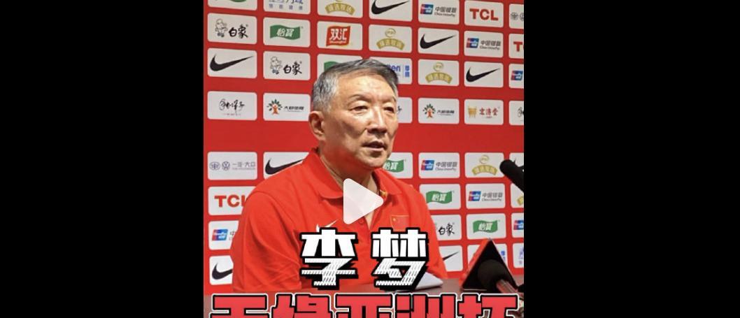 也只有宫鲁鸣了。李梦离队，其实是个各方都可以长吁一口气的结果，这一切，当然都得