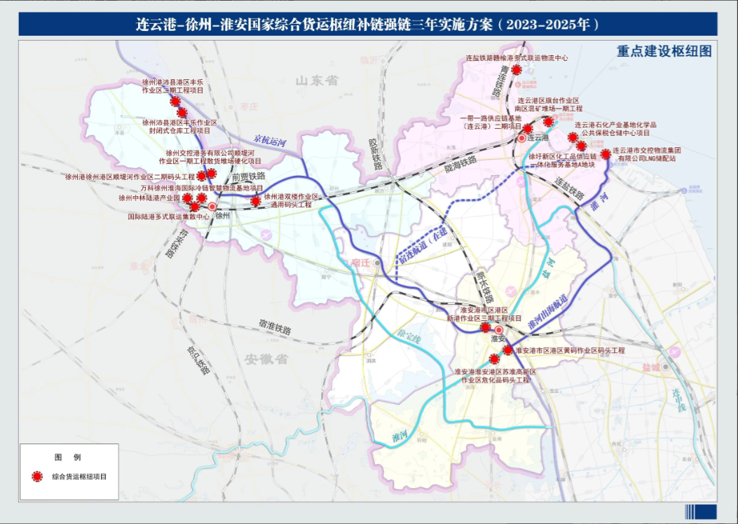 徐州为什么要丢“丰沛”保“沂邳”？目前徐州的发展战略显然是向东、向东、再向东，