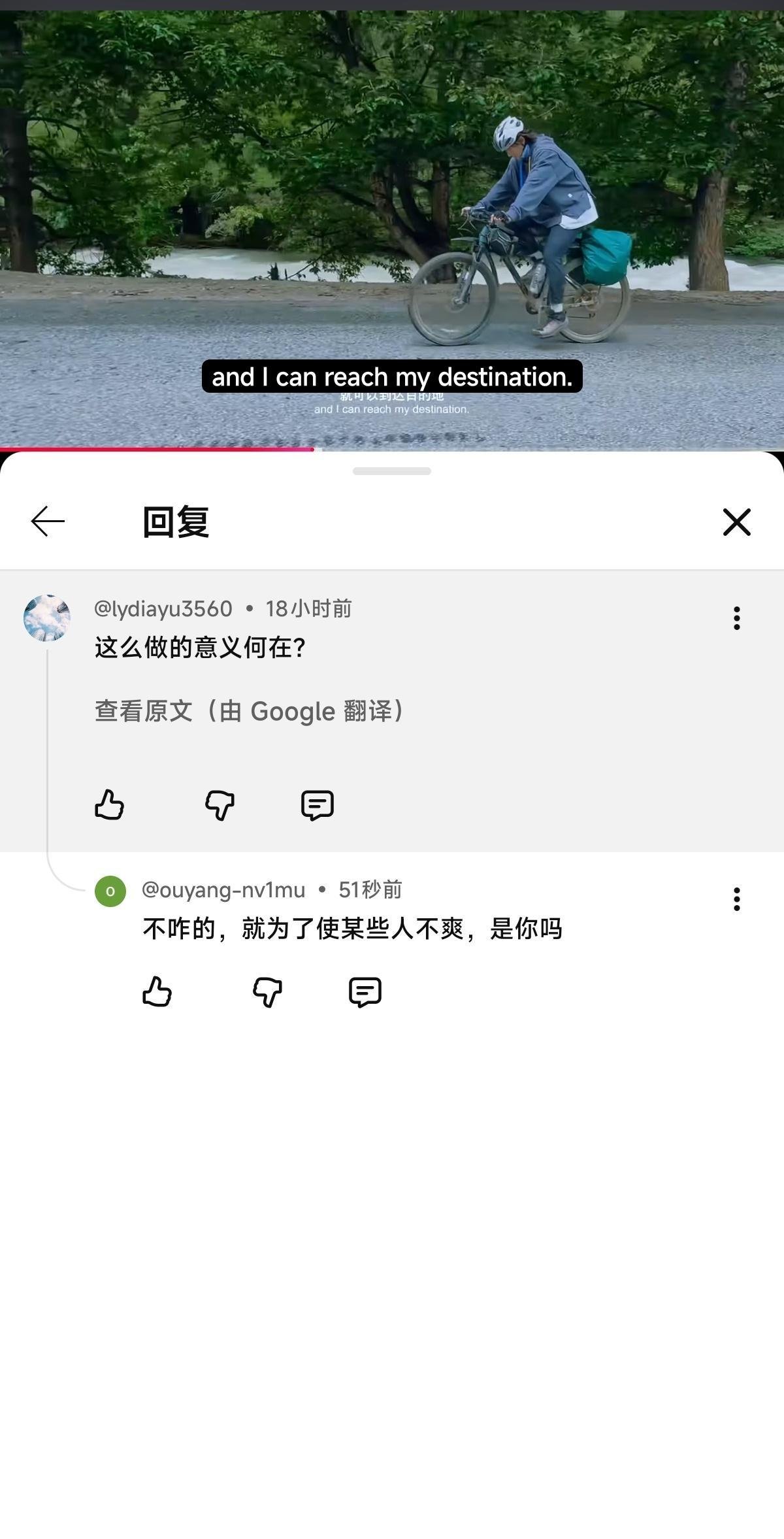 可能是因为错过了青春期的逆反，现在要猛补​​​