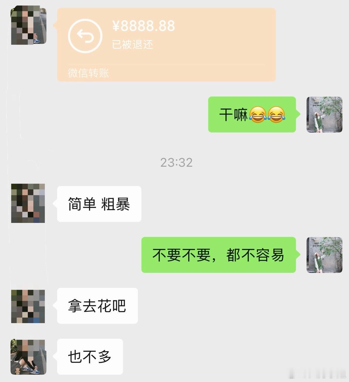 我姐对我太好了所以目前一直处于单身状态可能女生到了一定年纪都会变得“物质”吧所谓