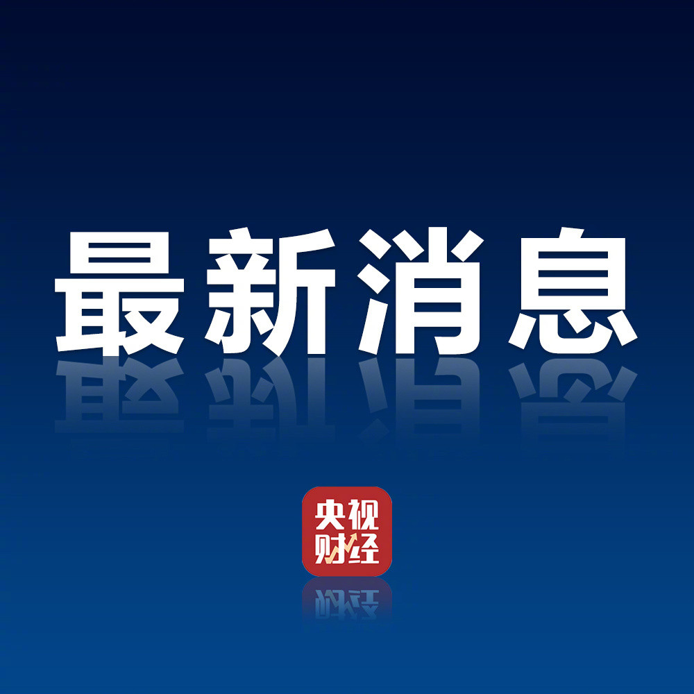 甘肃幼儿园厨师用颜料做面点致血铅异常, 园长参与食用