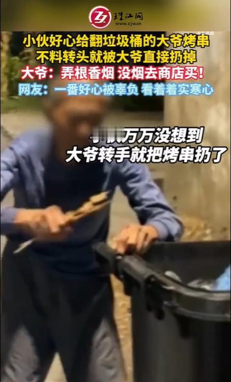 新黄河8月26日报道，江苏一名年轻小伙在街上偶遇一位大爷正在翻找垃圾桶，