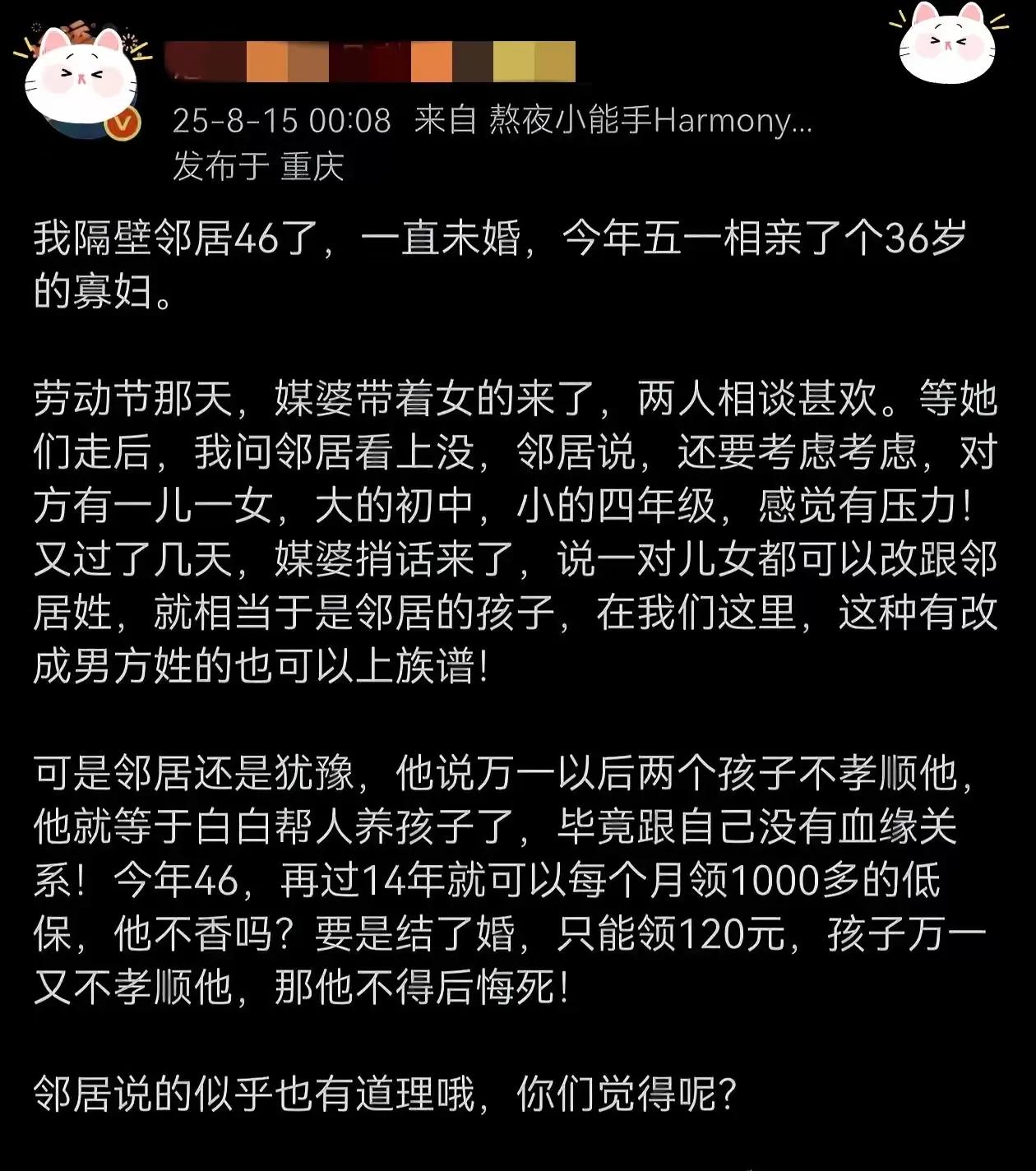 现在婚姻家庭问题确实非常突出呀
