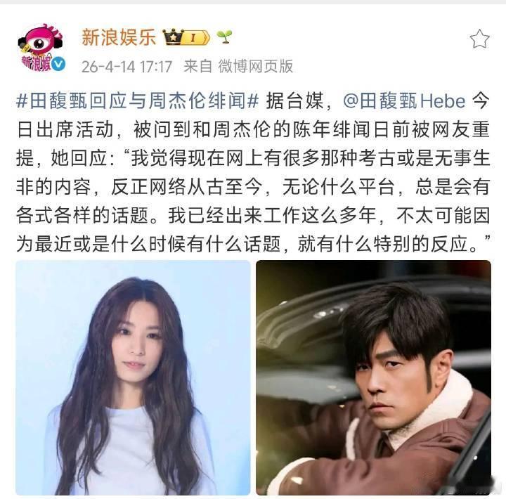 抖人会因为这个回应放过这两个人吗