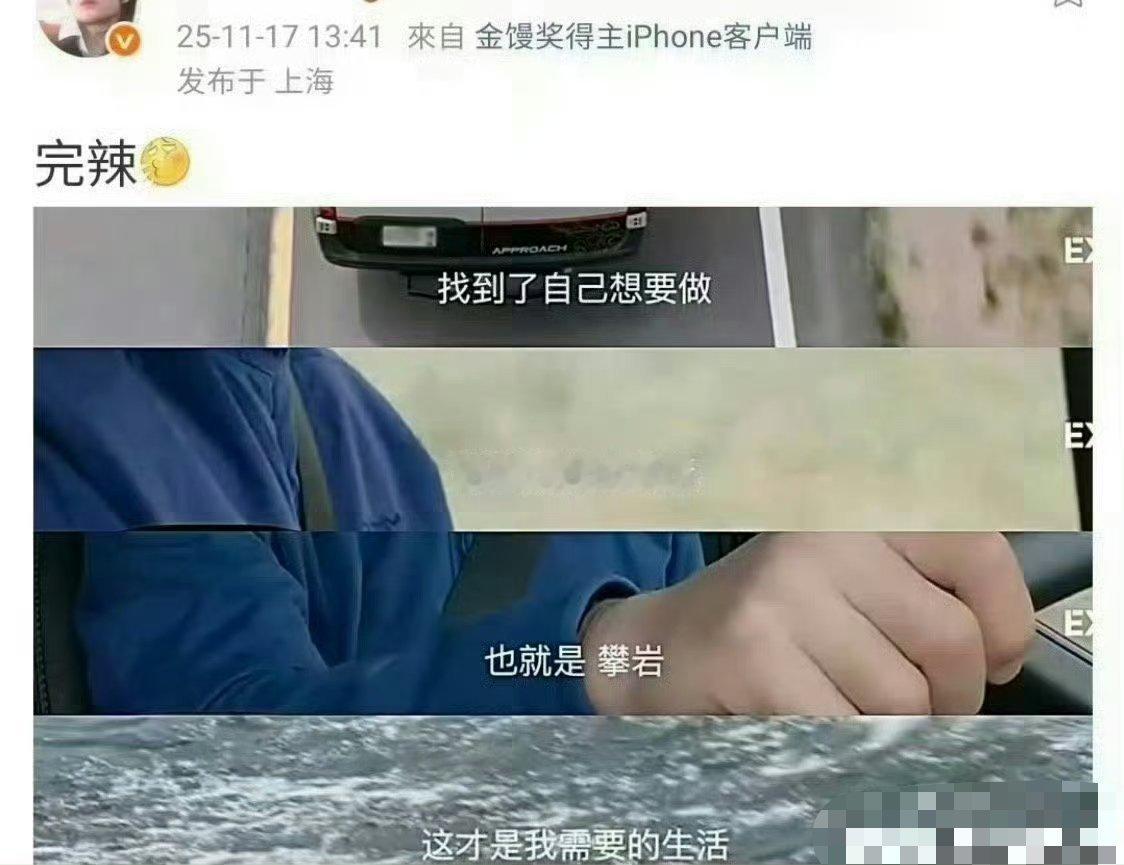 不赛车了？下次可以在攀岩的山下设观众席，你在上面攀岩，粉丝在下面观看