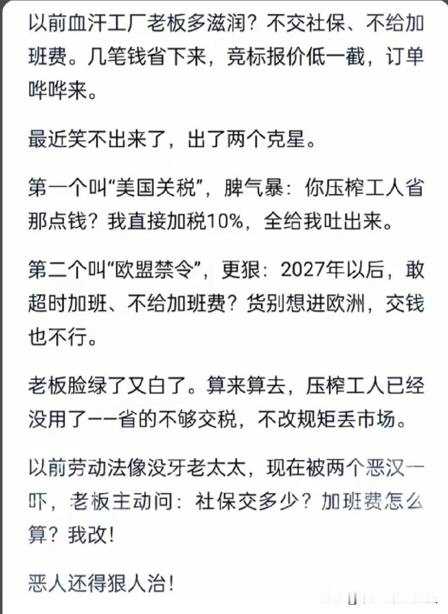 有些病，还得是靠西医来治！