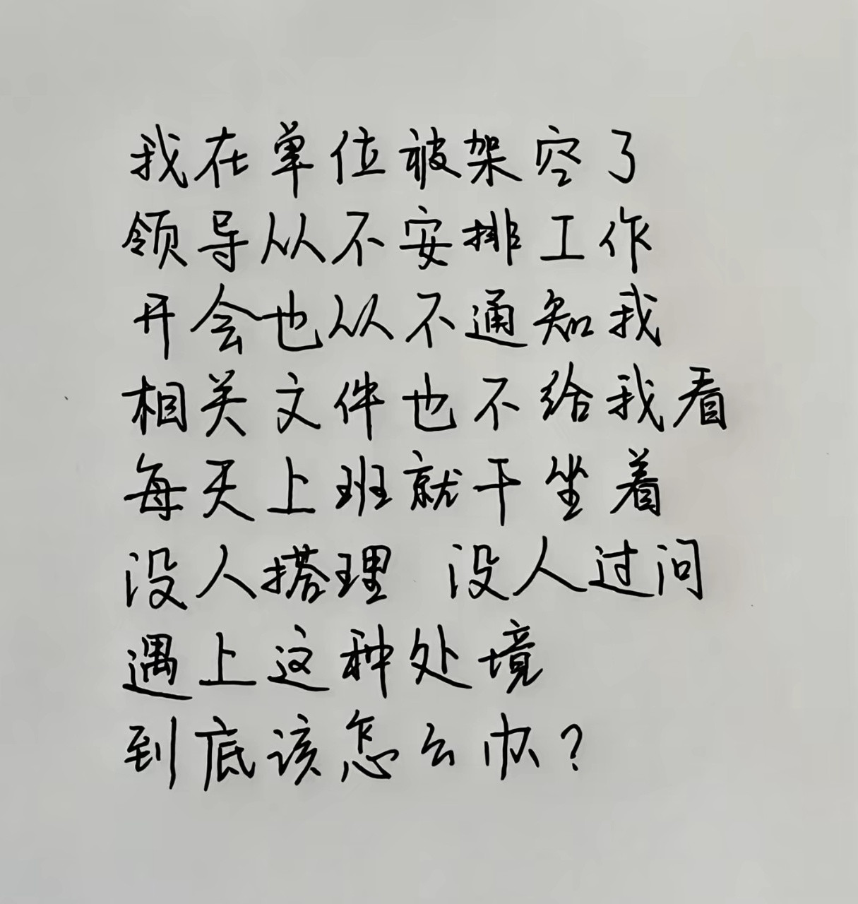 这应该是大多数打工人都羡慕的状态了吧？