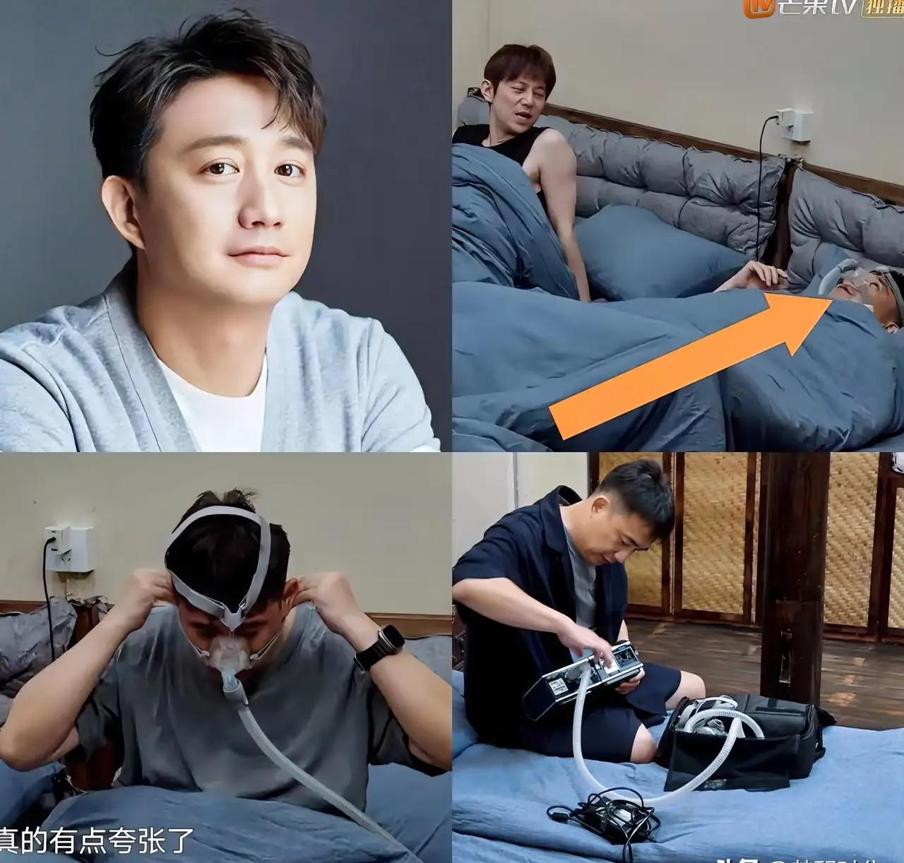 明星有多惜命看看黄磊花9000多，一点不心疼，居然就为了防止睡觉打呼噜。说