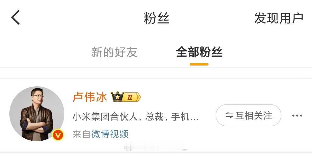 我承认我对数码了解不多，因为我是汽车博主。我的发言肯定是基于汽车本身延伸话题。但